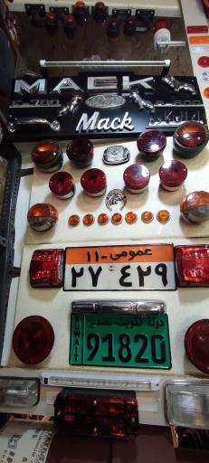 عکس فروشگاه یدک ماک