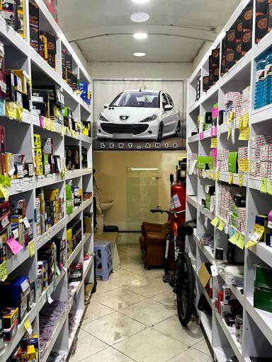 عکس بورس لنت امیر