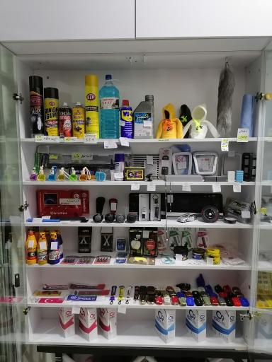 عکس بورس لنت امیر