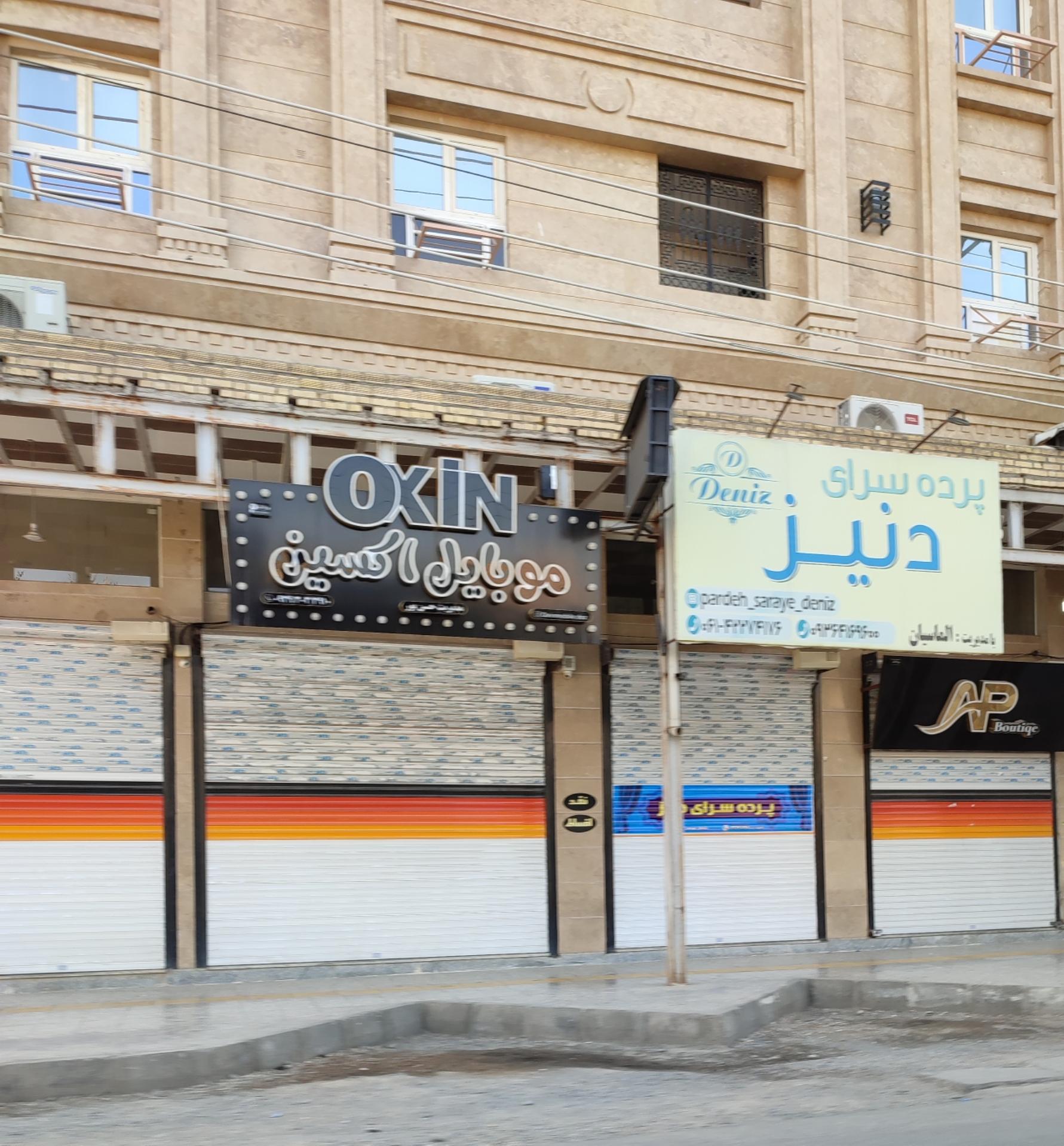 عکس موبایل اکسین