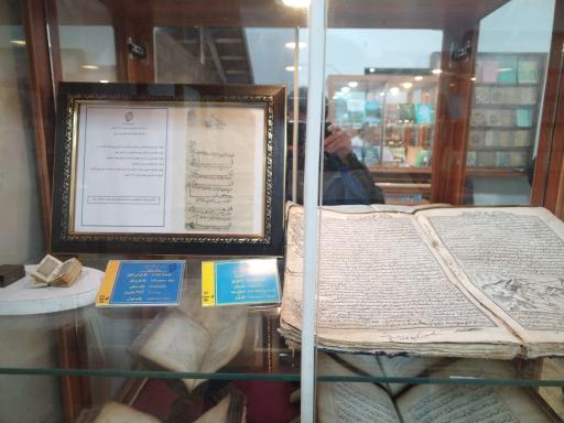 عکس موزه مردم شناسی رامسر