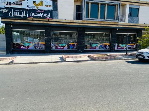 عکس لوازم خانگی لاریران