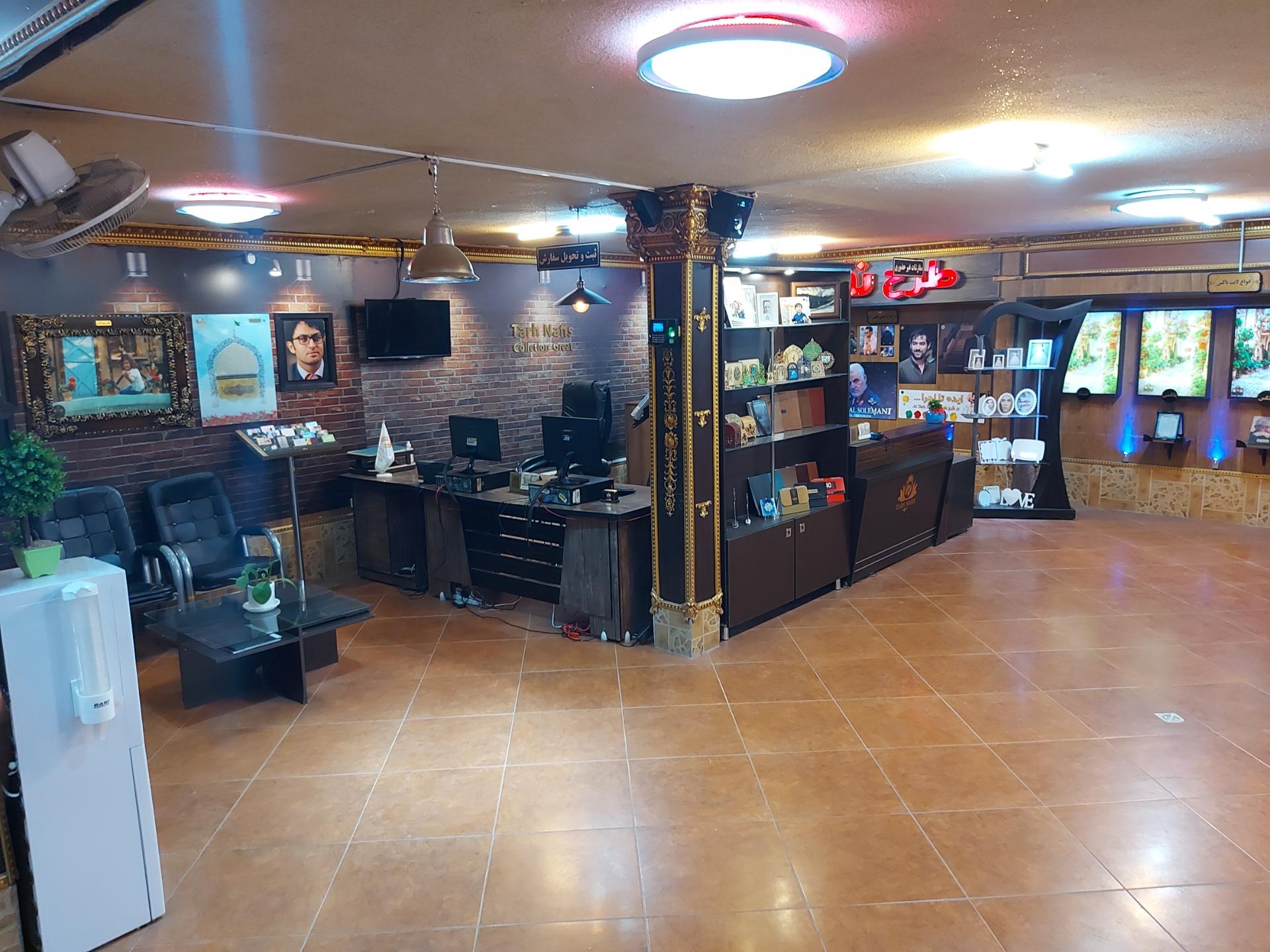 عکس شرکت تبلیغاتی طرح نفیس