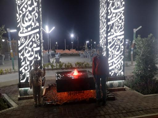 عکس بوستان اندیشه