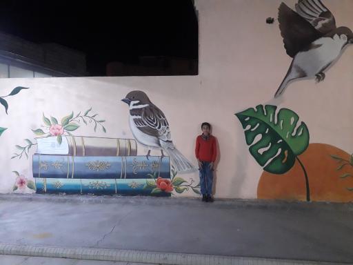 عکس بوستان اندیشه