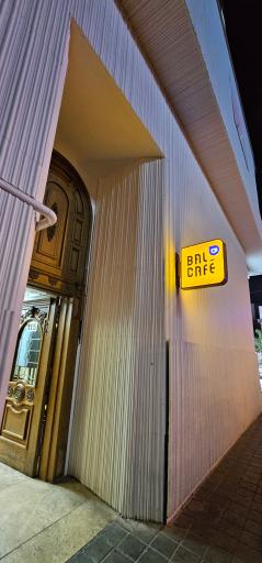 عکس بالکافه جردن