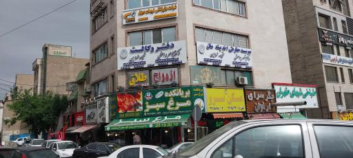 عکس شرکت بازرگانی نریمان دیزل