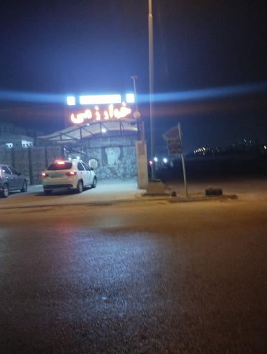 عکس فنی حرفه ای خوارزمی