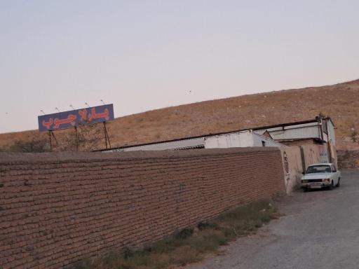 عکس برشکاری پارلاچوب