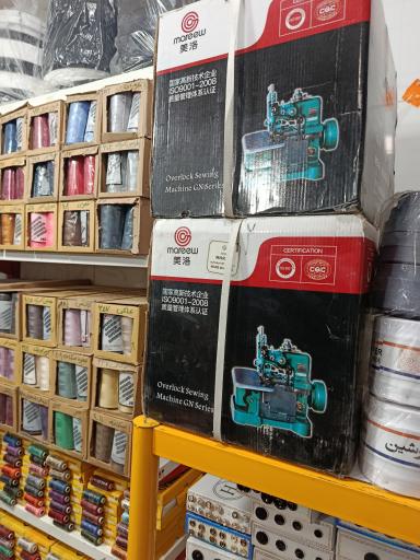 فروشگاه و تعمیرگاه چرخ خیاطی جنابی 