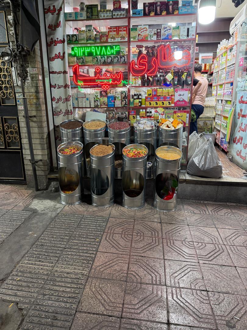 عکس عطاری سینا