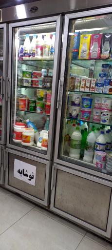 عکس هایپر همشهری ارمغان