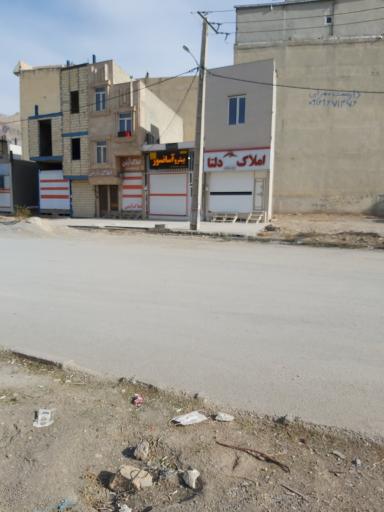 عکس بنگاه املاک دلتا