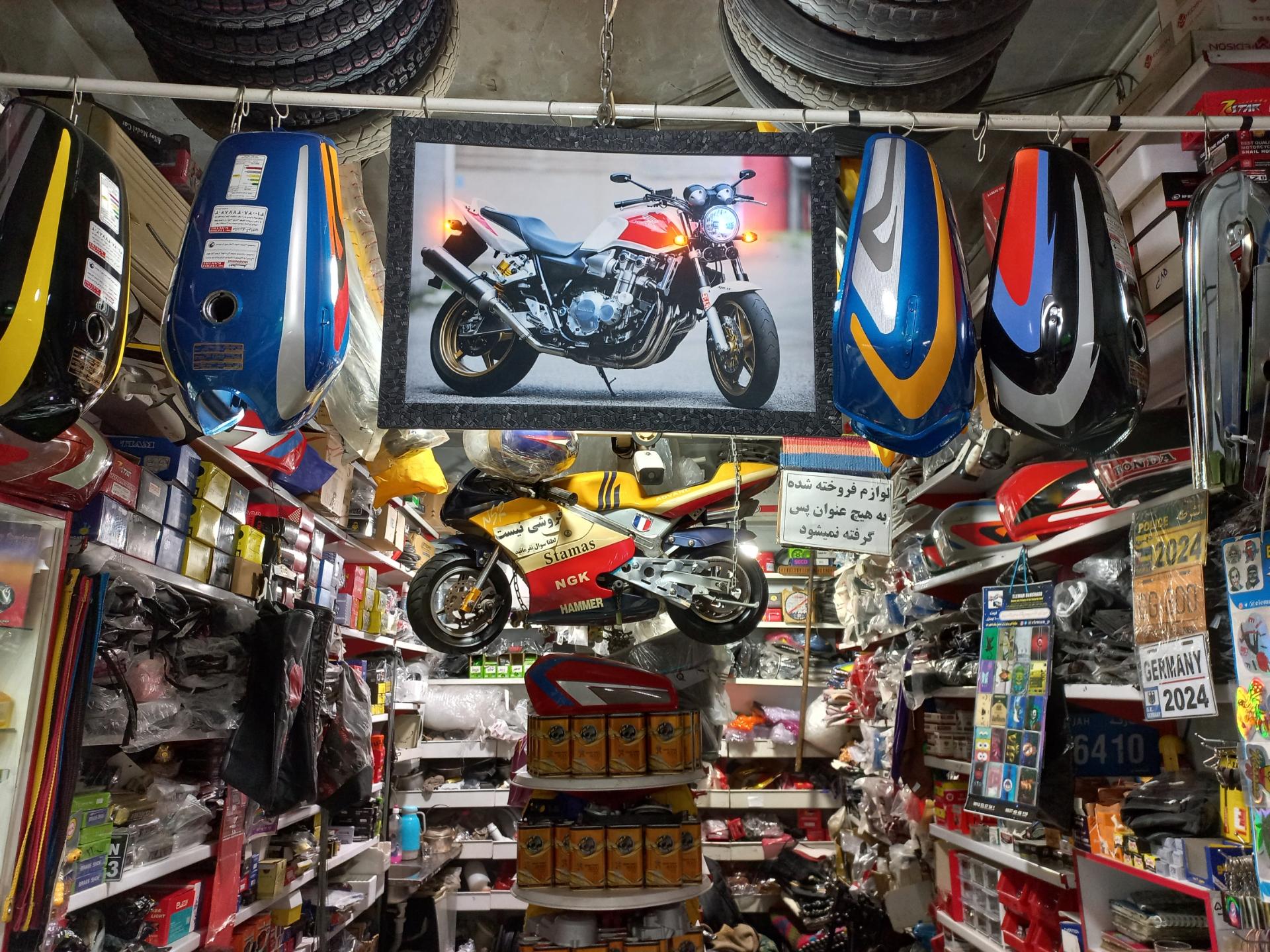 عکس لوازم یدک سیکلت محمد