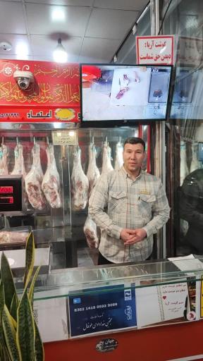 عکس سوپرگوشت آریا 