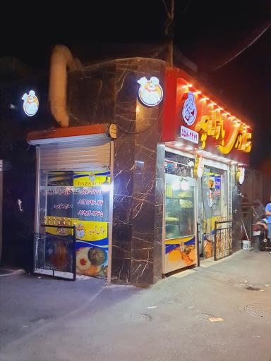 عکس چلوکبابی