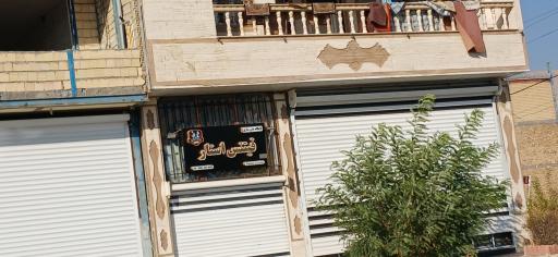 عکس باشگاه فیتنس استار