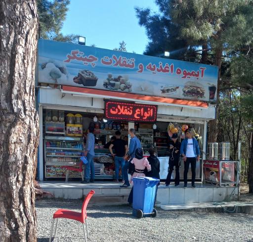 عکس مینی سوپر چیتکر