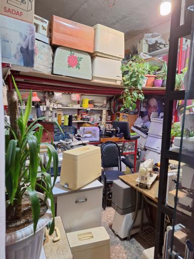 عکس تعمیرات و فروش چرخ خیاطی میری