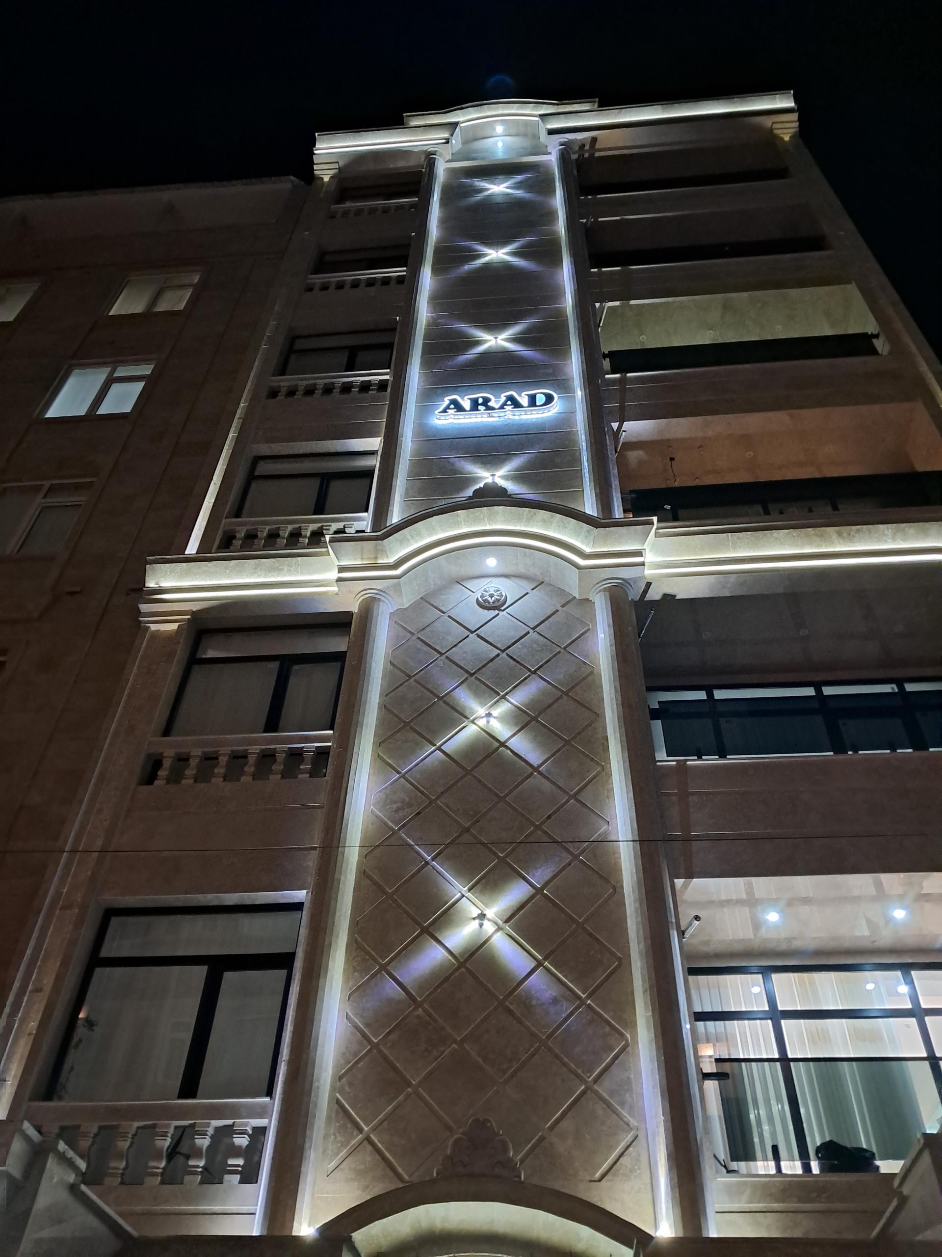 عکس ساختمان آراد