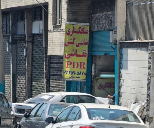 عکس صافکاری نقاشی شعاعی