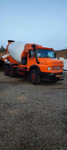 رایش میکسر اشراقی 