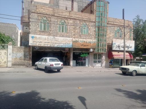 عکس مارکت پدر 