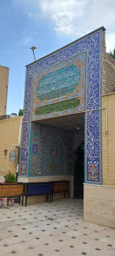 عکس حسینیه بختیاری ها