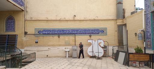 عکس حسینیه بختیاری ها