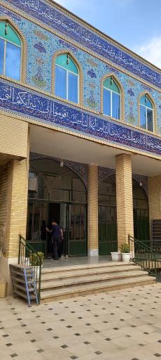 عکس مسجد و حسینیه حضرت امام حسین(ع) بختیاری ها