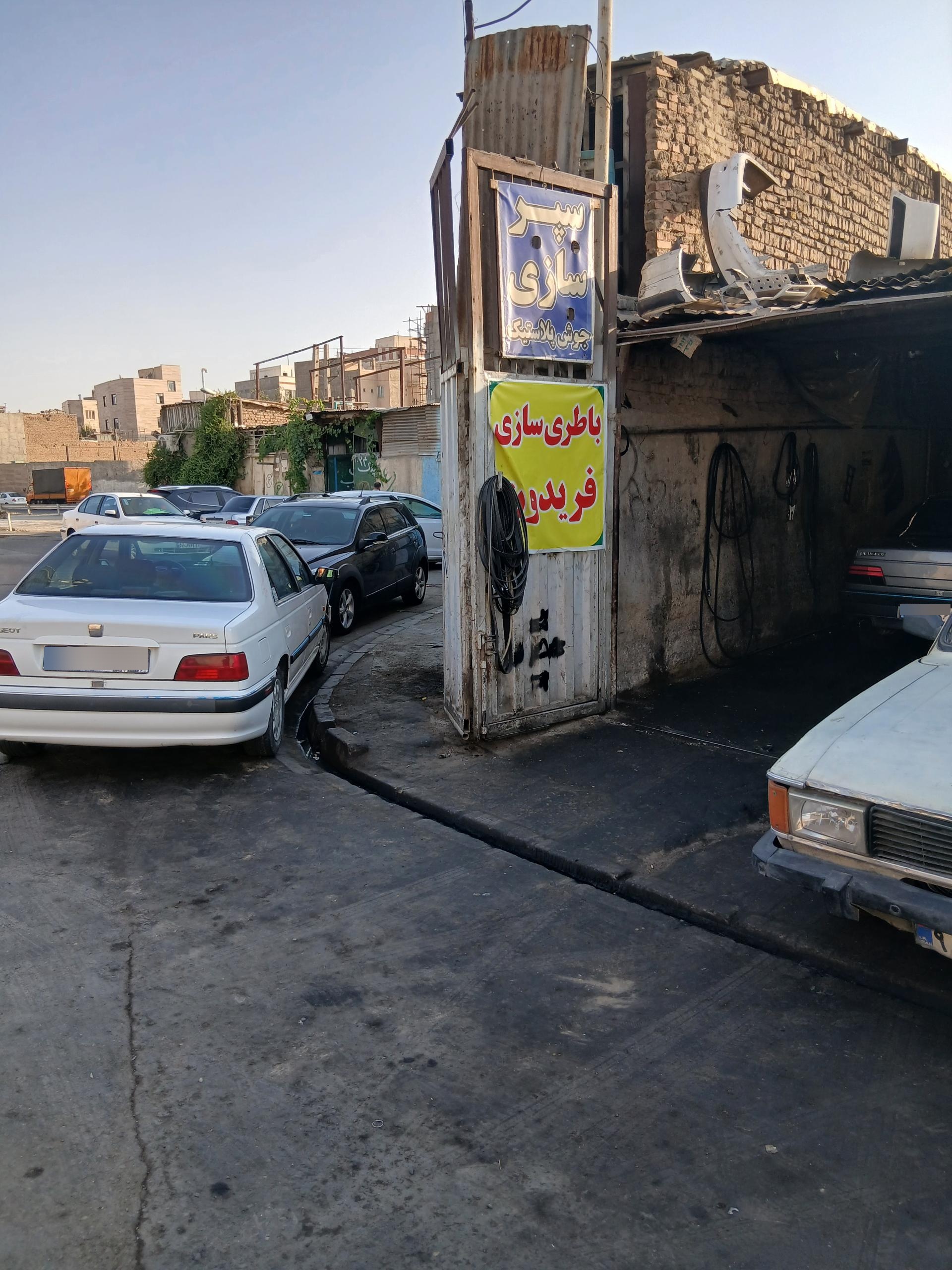 عکس سپر سازی نیک