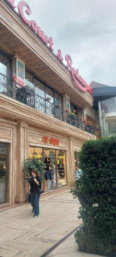 عکس انزل مال