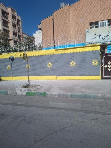 عکس دبیرستان دخترانه دوره اول فرزانگان ۲