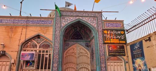 عکس مسجد امام حسین