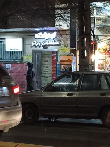 عکس ساختمان پزشکی برتر