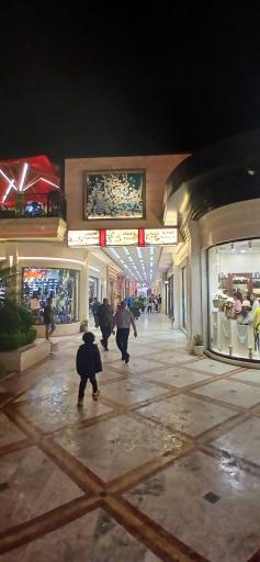 عکس انزل مال