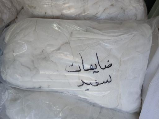 عکس ضایعات پارچه تنظیف
