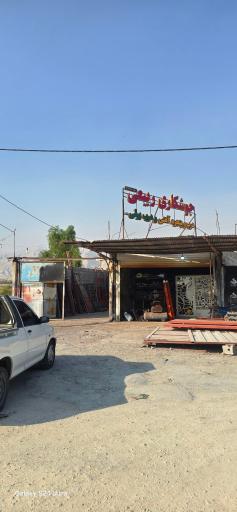 عکس جوشکاری ربیعی