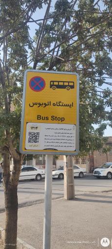 عکس آزادی