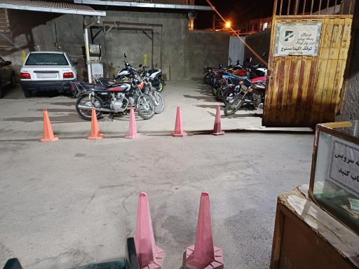 عکس پارکینگ عمومی مهدیه