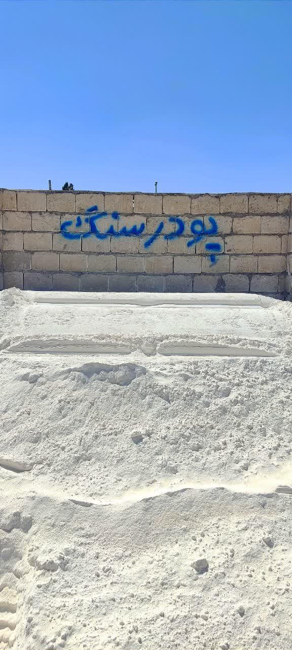 عکس بازار بزرگ مصالح ساختمانی غرب نجف آباد