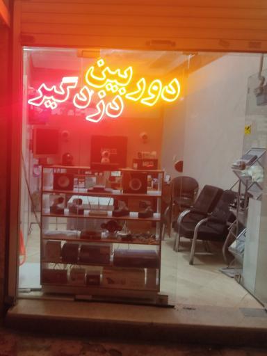 عکس دوربین مداربسته تکنو فایو