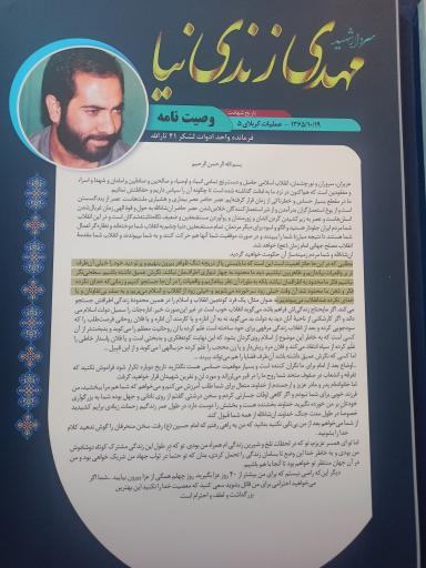 عکس موزه نظامی ذوالفقاری