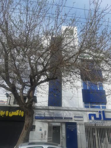 مطب دکتر نرگس هاشمی