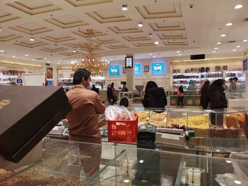 عکس آجیل و خشکبار برادران حسینی شعبه دو