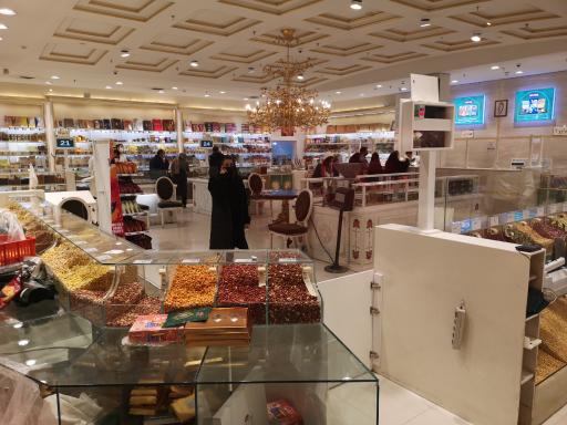 عکس آجیل و خشکبار برادران حسینی شعبه دو