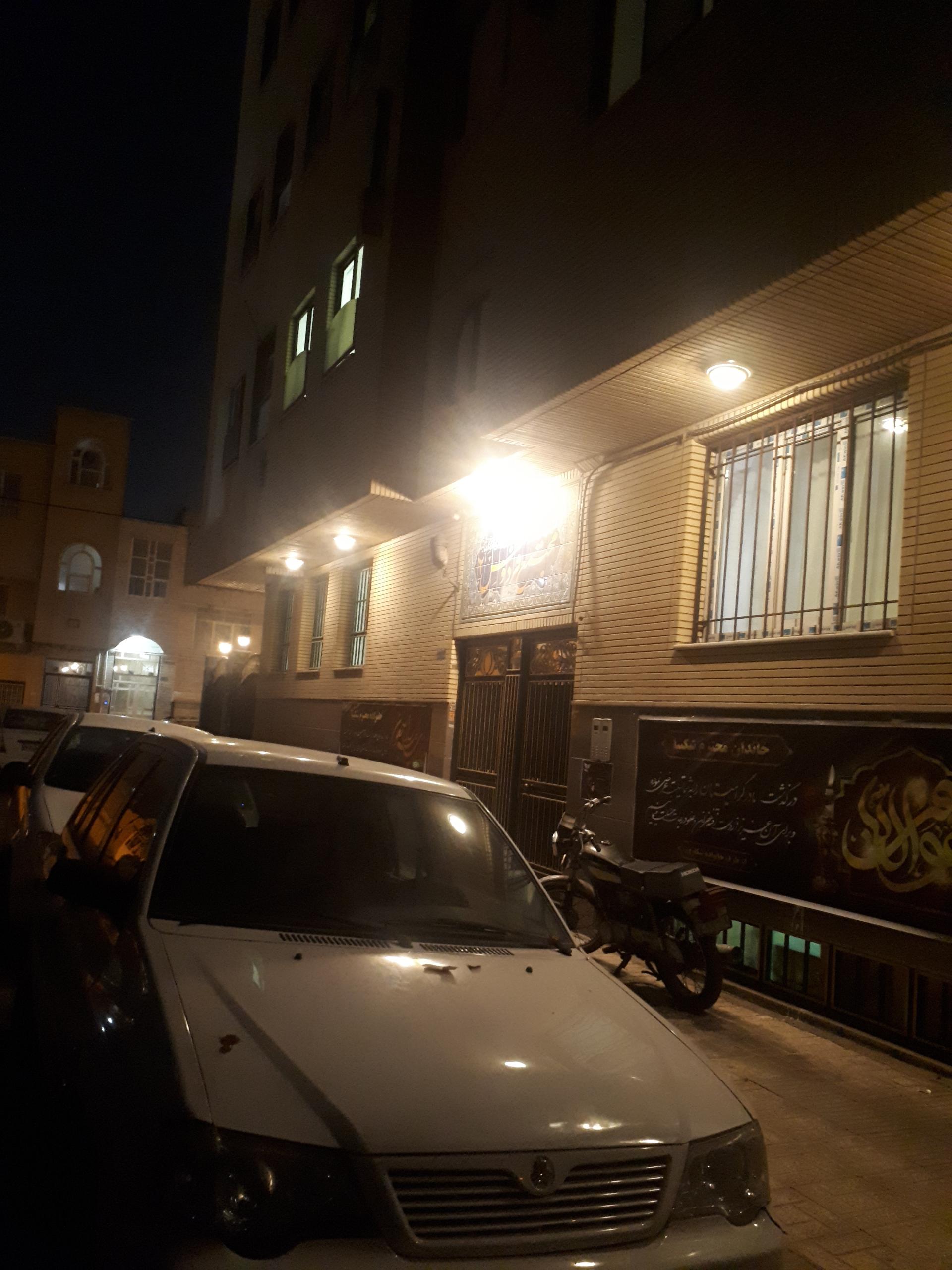 عکس مجتمع فردوس