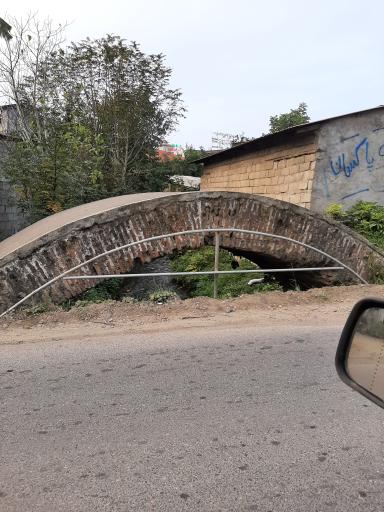 عکس پل خشتی تنکابن