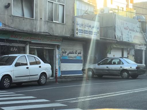 عکس تعمیرگاه تخصصی  جامع