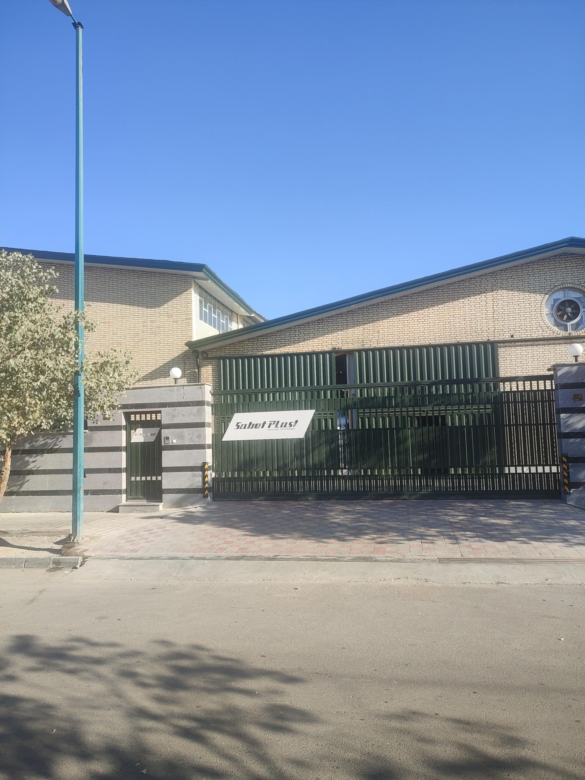 عکس ثابت پلاست